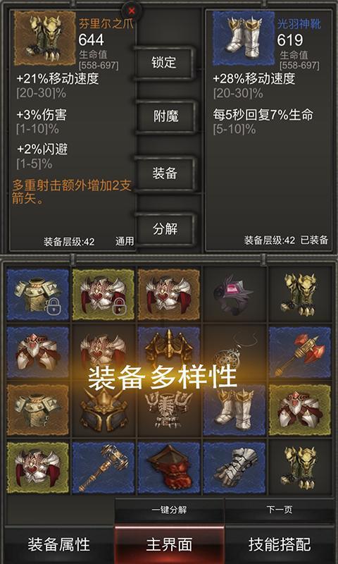 流放者柯南