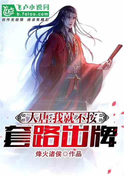小魔女学园