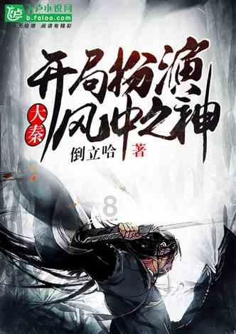 妖精剑士F